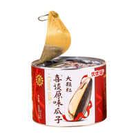 优优马喜谈原味大颗粒瓜子218g罐装