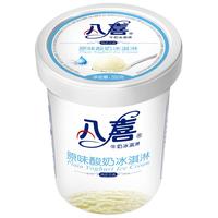 八喜 原味 酸奶冰淇淋 550g