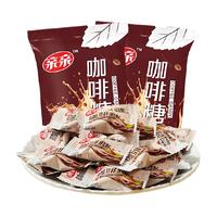 亲亲咖啡糖150g*2袋可嚼即食提神硬糖果休闲上班小零食喜糖