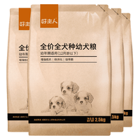 CARE 好主人 全犬种通用幼犬狗粮 增强免疫10kg