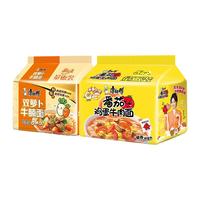 康师傅 经典袋萝卜 番茄混合10袋装泡面即食面