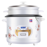 Peskoe/半球 煮粥煮饭切换 电饭煲  3L