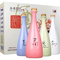 北国风光 春夏秋冬 原浆 53%vol 清香型白酒 450ml*4瓶 礼盒装