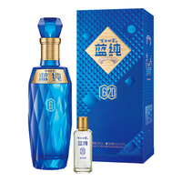 百年糊涂 蓝纯6+蓝纯20 52%vol 白酒 500ml+50ml 双支装