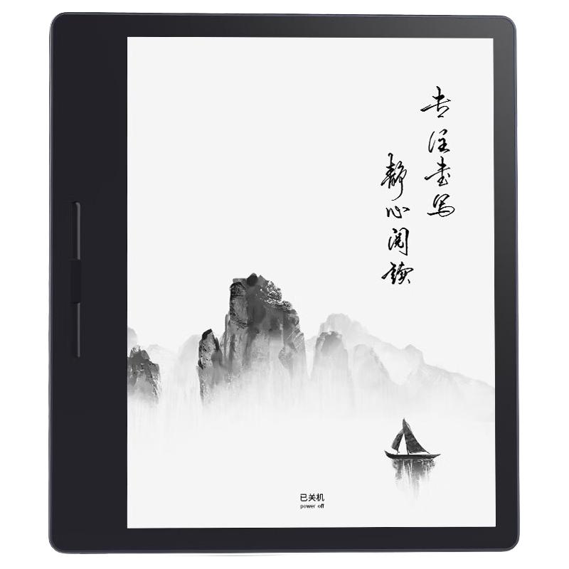 汉王汉王电纸书clear7英寸墨水屏电子书300ppi阅读器AI听书高清触摸阅读器 2+32g送大礼包+灰色全包皮套