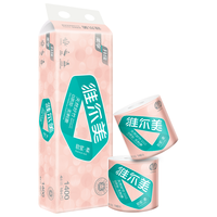 well mind 维尔美 软浆·柔系列 有芯卷纸