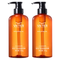 维特丝搓泥宝男士搓澡泥全身通用去角质死皮搓泥膏搓澡沐浴露套装 【买1贈1】古龙香搓泥宝500ml*2