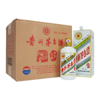 MOUTAI 茅台 生肖纪念酒 丁酉鸡年+戊戌狗年+己亥猪年 53%vol 酱香型白酒 500ml*3瓶 组合装