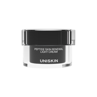 优时颜蕴能紧塑轻盈乳霜50g（1.5版）轻盈版 蕴能紧塑轻盈乳霜轻盈版50g