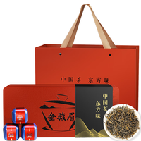 羽信 特级 金骏眉 180g 礼盒装