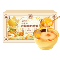许小美木糖醇无糖燕窝枇杷烤梨258g*6碗/箱年货礼盒装