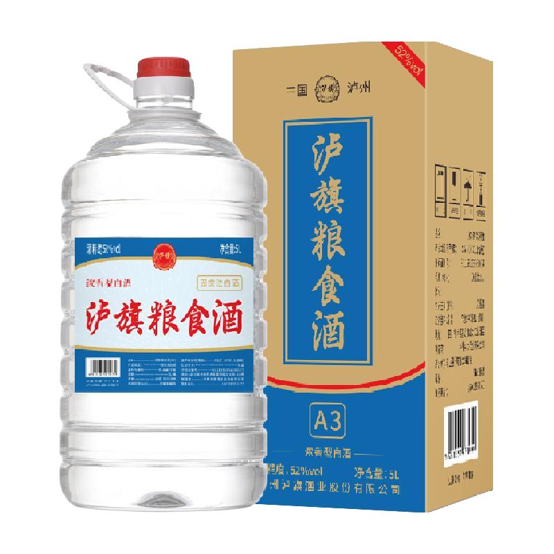  泸旗 纯粮食酒 浓香型白酒  包装 52度 5L