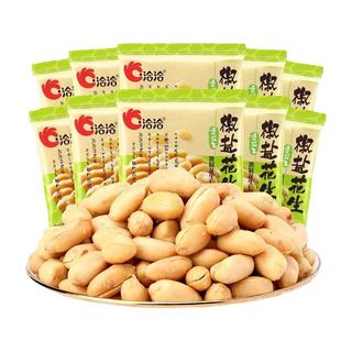 ChaCheer 洽洽 椒盐花生30包