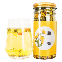 尚芷 菊花茶胎菊花草茶50g 无熏硫泡水可搭金银花枸杞养生茶叶 胎菊花茶50g【桐乡原产】