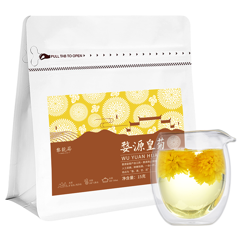 婺源皇菊江西特产晓起高山黄菊茶叶一朵一杯菊花茶贡菊凉茶泡水喝