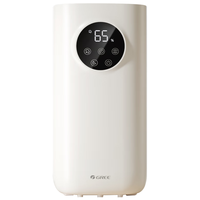 GREE/格力 UV除菌 加湿器 5L