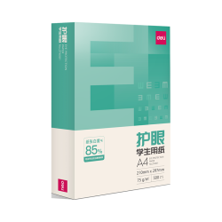 得力工具 护眼 打印纸  单包装 75g
