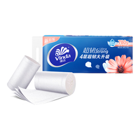 拼购 无芯卷纸实芯卷纸手纸厕纸卫生纸巾 超韧4层78克 2提20卷
