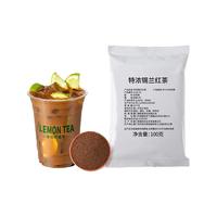 XiSiLi特浓锡兰红茶邻粗中幼拼配里手打柠檬茶港式奶茶店原料CTC红碎茶 特浓锡兰红茶100g