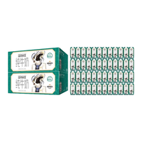 现代牧业 优质蛋白 牛奶  200ml 24盒