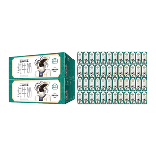 MODERN FARMING/现代牧业 6.4g优质蛋白 牛奶  箱装 200ml*24盒*2箱