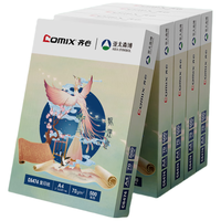 齐心敦煌迹A4打印纸 高性价比70g500张*5包一箱 双面复印纸 办公家用 整箱2500张 C6474-5【经济热销】