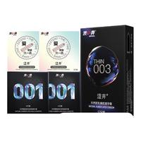 DRYWELL/涩井 玻尿酸延时003超薄乳胶 男用避孕套  W52±2mm 标准
