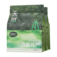 LILANG/力狼 除臭 木薯猫砂  【拒绝粘底】木薯猫砂2.5kg5斤