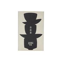 一念草木中 ·15口味原叶自在茶功夫茶包袋泡茶乌龙茶茶叶礼盒