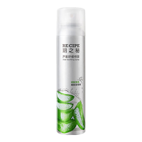 RE:CIPE 玥之秘 芦荟舒缓喷雾 150ml