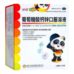 扶娃 [扶娃]葡萄糖酸钙锌口服溶液 10ml*18支 1盒装