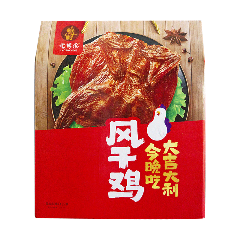 老博承 博山地方特产即食整只熟食特色送朋友送老人 风干鸡600g*2