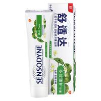 SENSODYNE舒适达非速效抗敏感薄荷牙膏7支加量过敏多效牙龈劲速护理