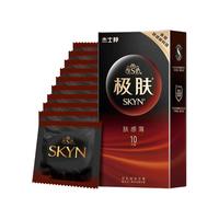 jissbon 杰士邦 SKYN系列003安全套 肤感薄 3只