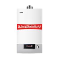 Rinnai 林内 UCA恒温系列 35UCA 壁挂炉 天然气（12T）