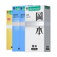 OKAMOTO 冈本 SKIN至尊量贩般 安全套 35片