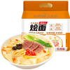 想念 烩达人 烩面牛肉味500g 河南烩面方便速食面汤面煮食面4连包