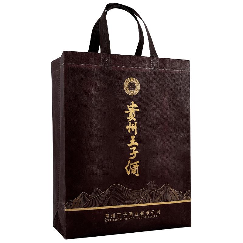 贵州王子酒 私藏版 53%vol 酱香型白酒 500ml*2瓶 礼盒装