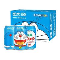 【哆啦A梦】珍珍荔枝汽水气泡水聚会火锅汽水户外露营330ml*12罐