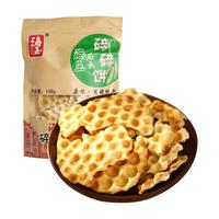海玉小石头碎碎饼山西特产石头饼手工石子馍饼干宿舍休闲零食