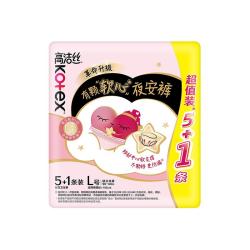 高洁丝 隔菌夜安裤4条安心裤型卫生巾夜用旗舰店