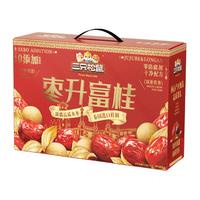 三只松鼠枣升富桂礼盒1000g 桂圆红枣双拼蜜饯龙眼即食休闲零食