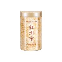 鲜珥家 XIAN ER JIA有机本草银耳金罐免洗免煮焖泡即食银耳羹焖烧杯早餐代食节日礼品 有机银耳礼盒+焖烧杯+银耳伴侣