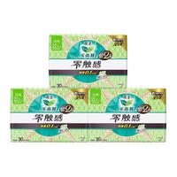 Laurier 乐而雅 花王卫生巾乐而雅夜用350mm超薄姨妈女组合装整箱