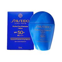 SHISEIDO 资生堂 新艳阳夏臻效水动力防护乳液 2022年七夕礼盒装 SPF50+ PA++++ 50ml