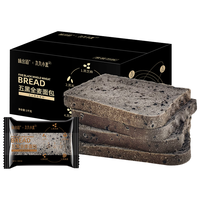 味出道 五黑全麦面包  1000g