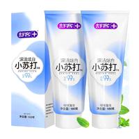 Saky 舒客 深洁炫白小苏打牙膏 椒样薄荷香型 160g*2