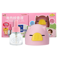 ARS 安速 小白猪 电热蚊香液 120晚+1器 无香型