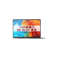 Xiaomi 小米 Book Pro16 i5-1240P Xe集显 笔记本2022 4K触控屏OLED