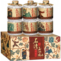 SHIWANPAI 石湾 玉冰烧 岭南小酒 33%vol 清雅型白酒 155ml*6瓶 整箱装